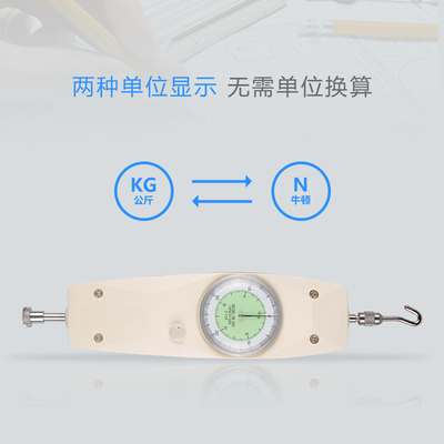 韋度 500N指針數(shù)顯推拉力計測力計電子彈簧推拉力表拉力機測試儀