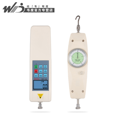 韋度 500N指針數(shù)顯推拉力計(jì)測(cè)力計(jì)電子彈簧推拉力表拉力機(jī)測(cè)試儀 - 360購物